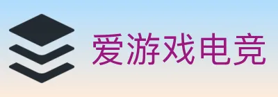 爱游戏电竞 Logo